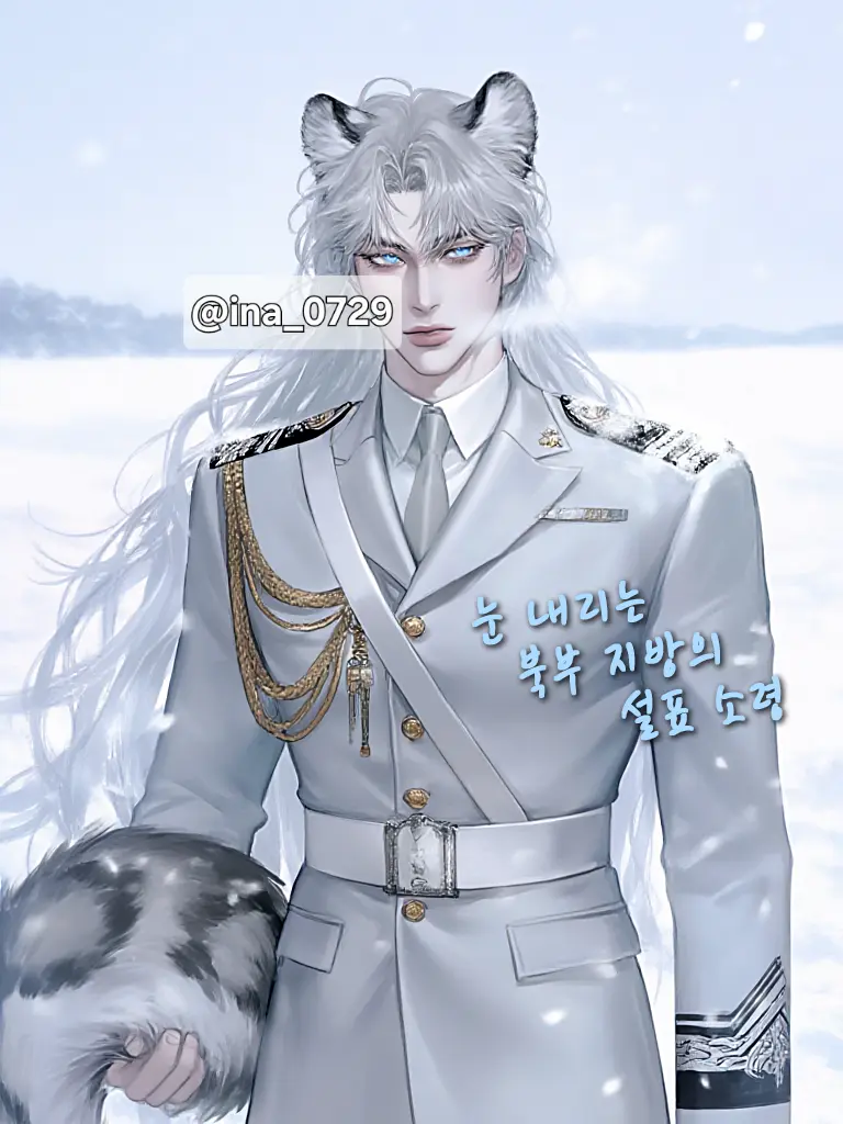 ina_0729의 네이선 프로스트