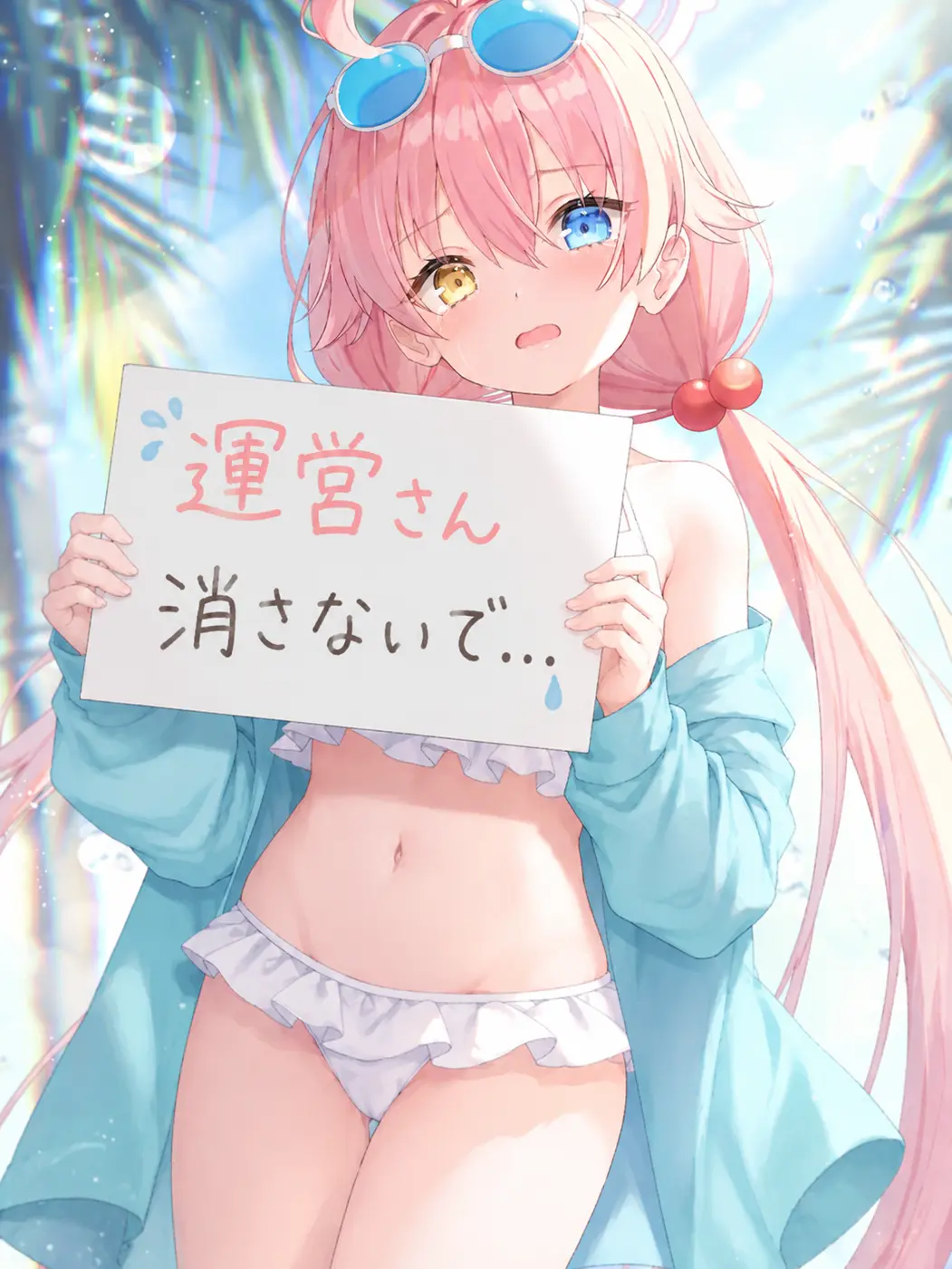 nekkkkkkkkko의 〇〇しないと出られない部屋？！