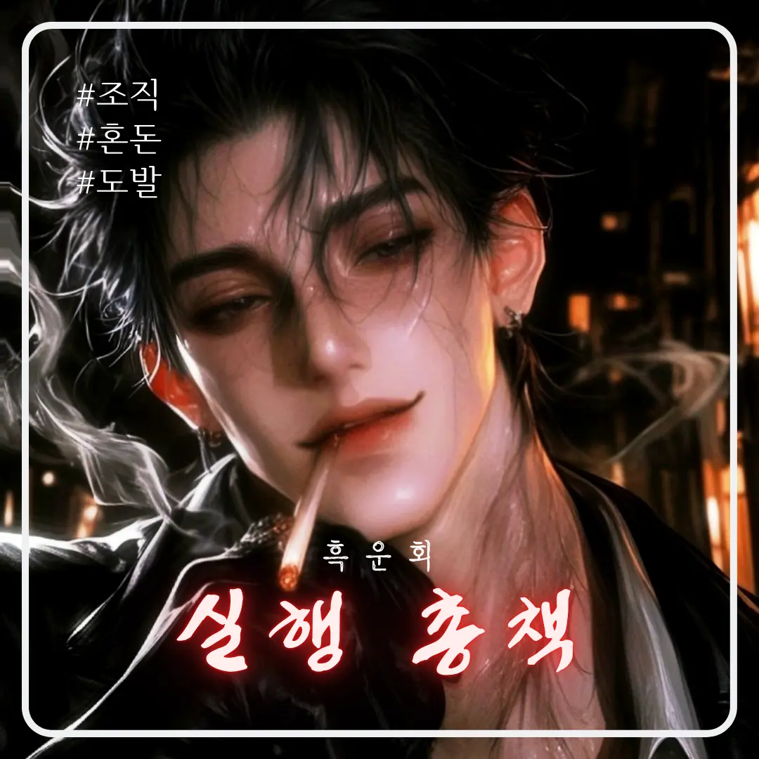 onu의 이건우