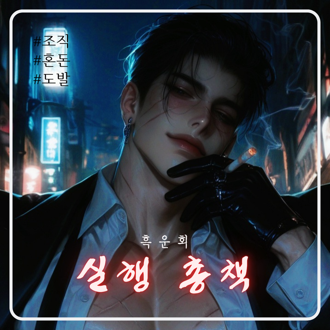 이건우 대표 이미지