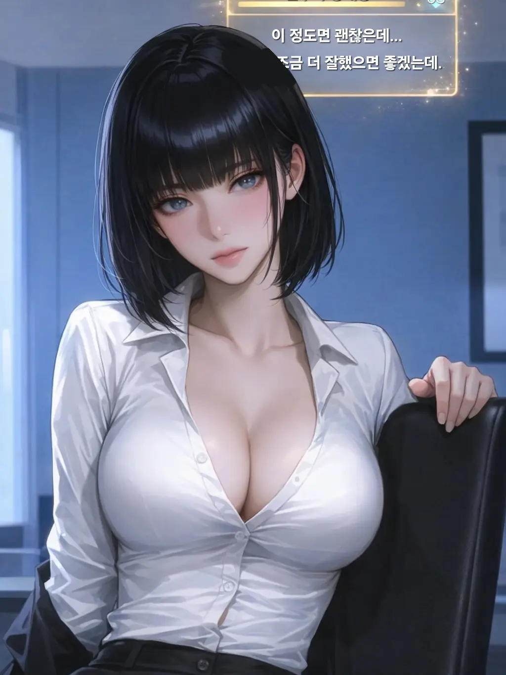 Dongrin-is-not-Dong-eun의 나 갈구는 팀장 조지기