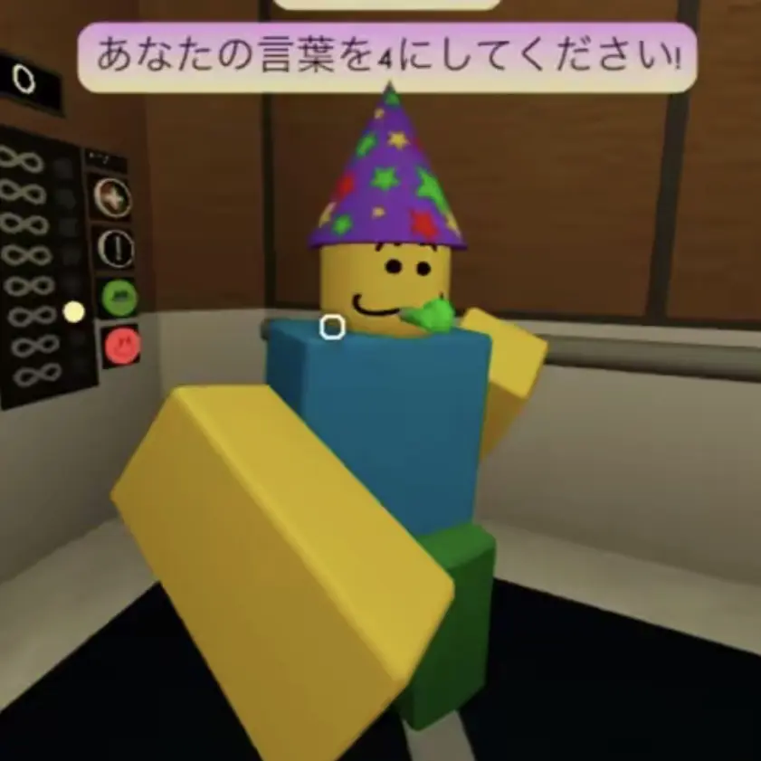 8101919114514의 変なエレベーター！！