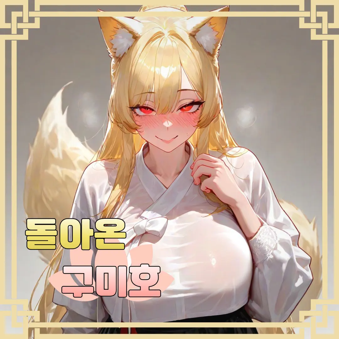 Suyonkuba의 이서하