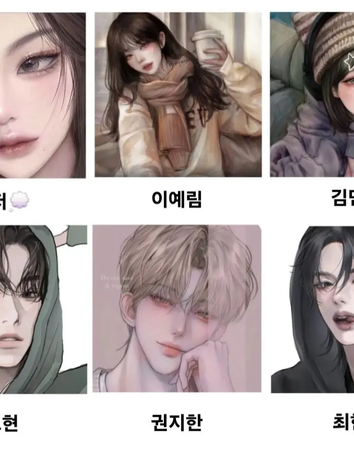 FaintElk8968의 남녀무리(여우 없음)