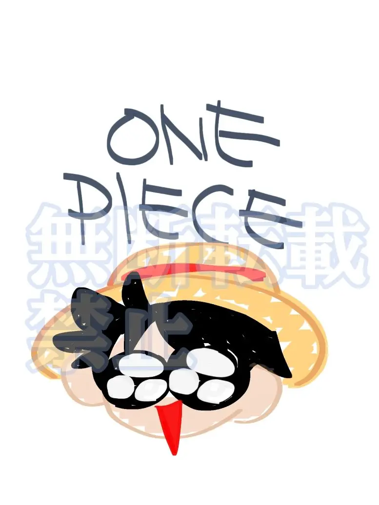 MusclyPad8614의 ONEPIECE 愛されちゃうぅぅぅうう