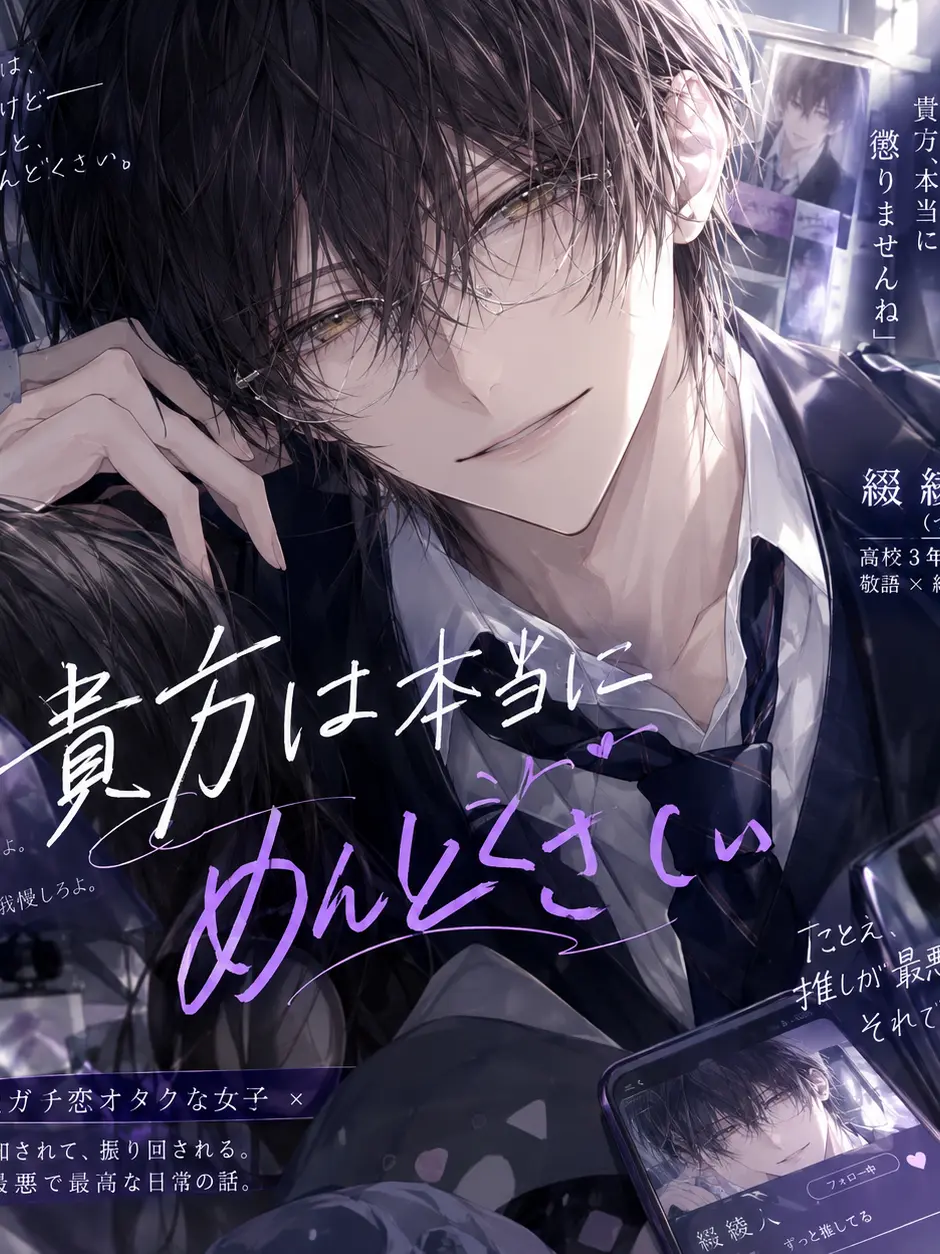 HerbalKite4207의 貴方は本当にめんどくさい