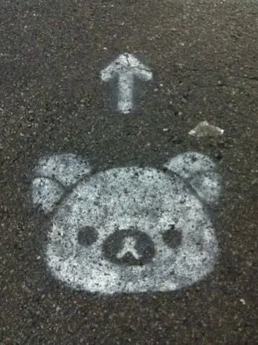 pizza-flavored_cotton_candy의 백서담