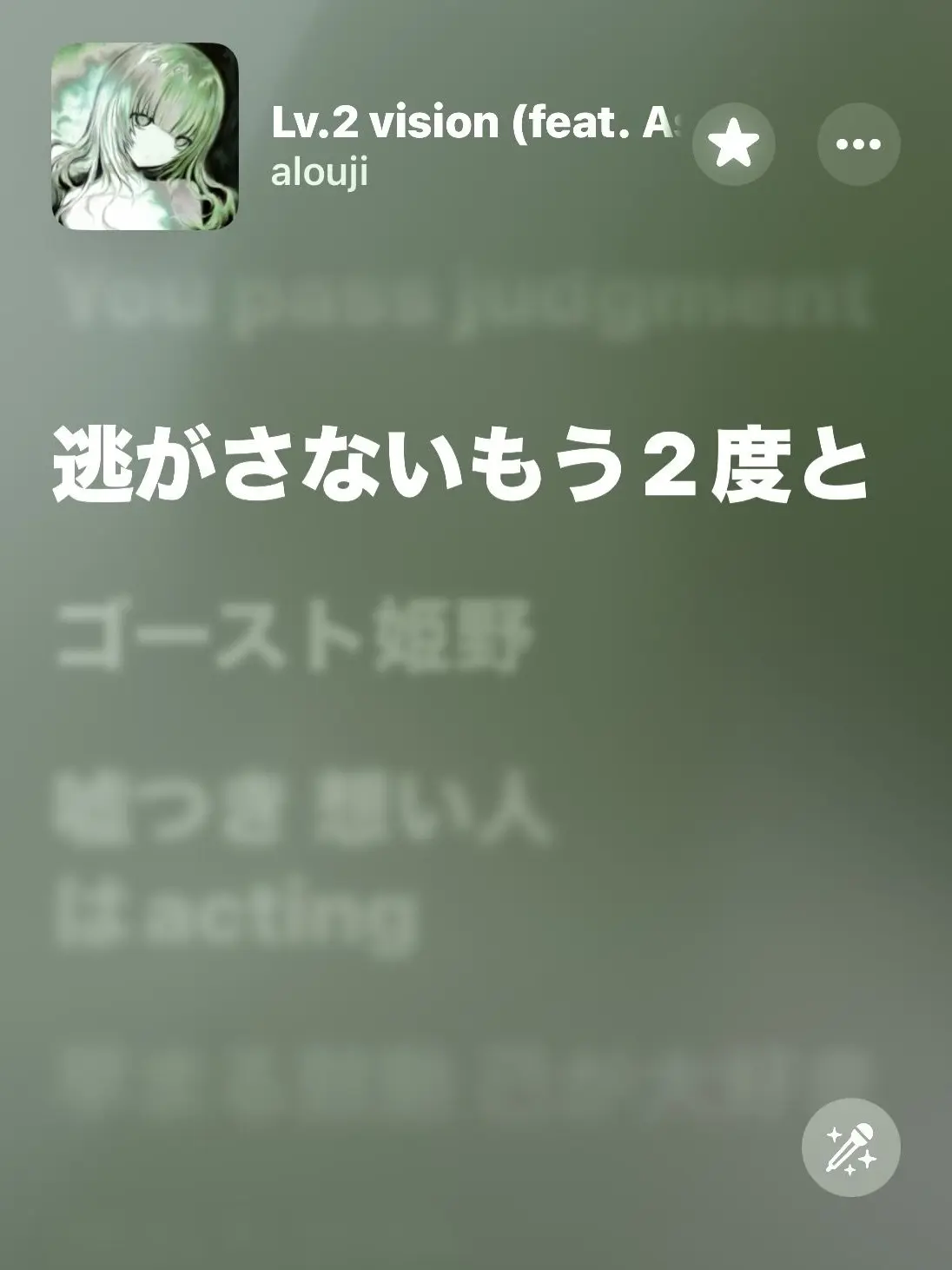 liOh7의 逃がさないもう二度と