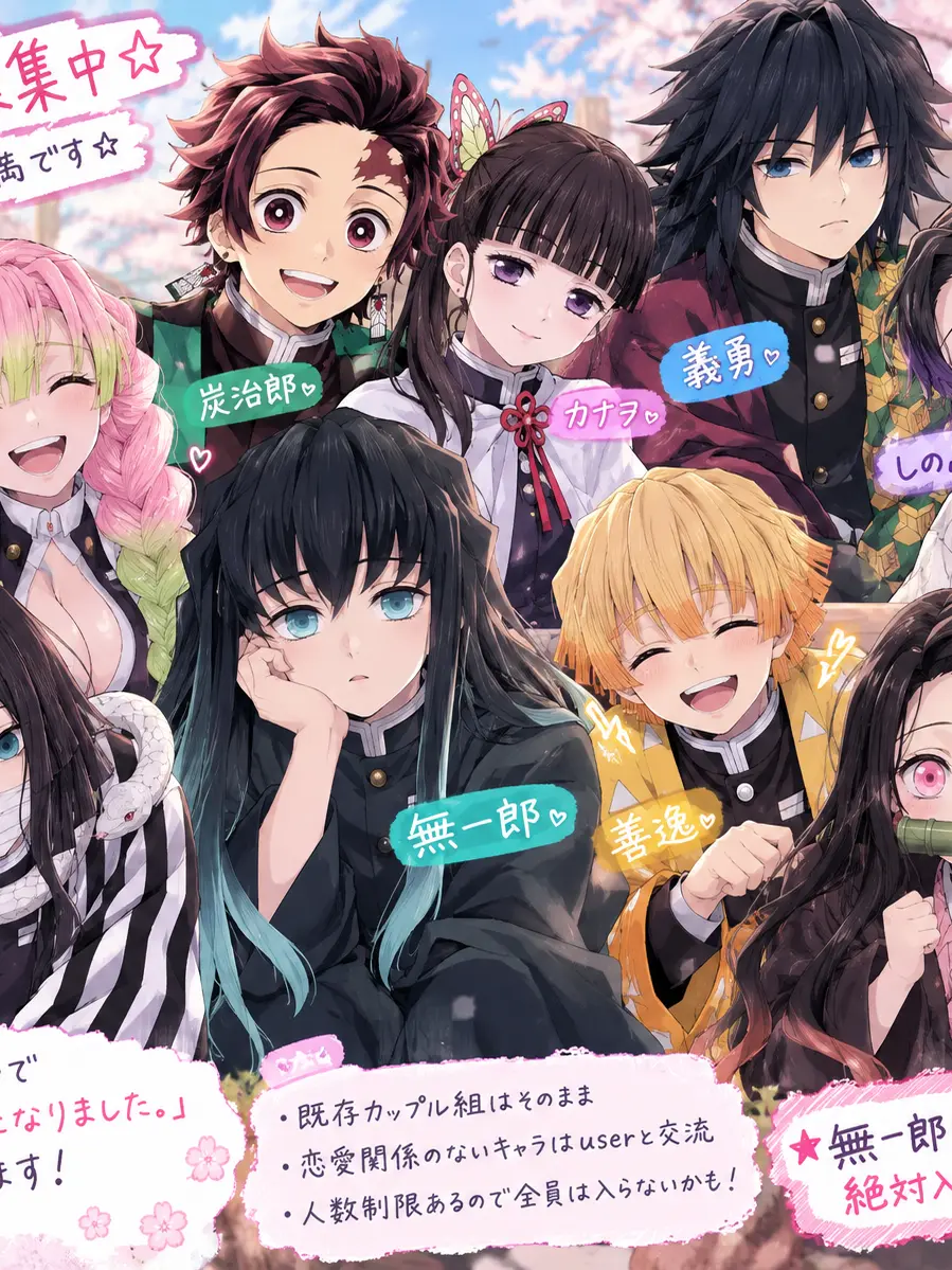 BarrenDorgi2448의 今日好き的な…？？？〜鬼滅〜(※自己満)