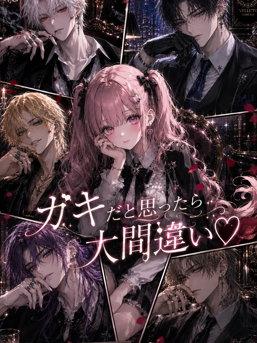 WoodyBrain3215의 ガキだと思ったら大間違い♡