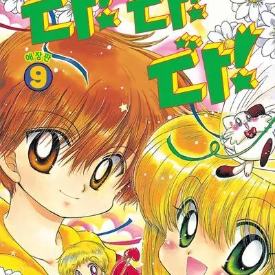 LovingBar3494의 다!다!다!