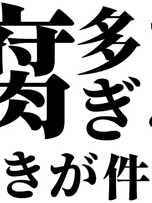 BleakGems2706의 腐好きが多すぎる件