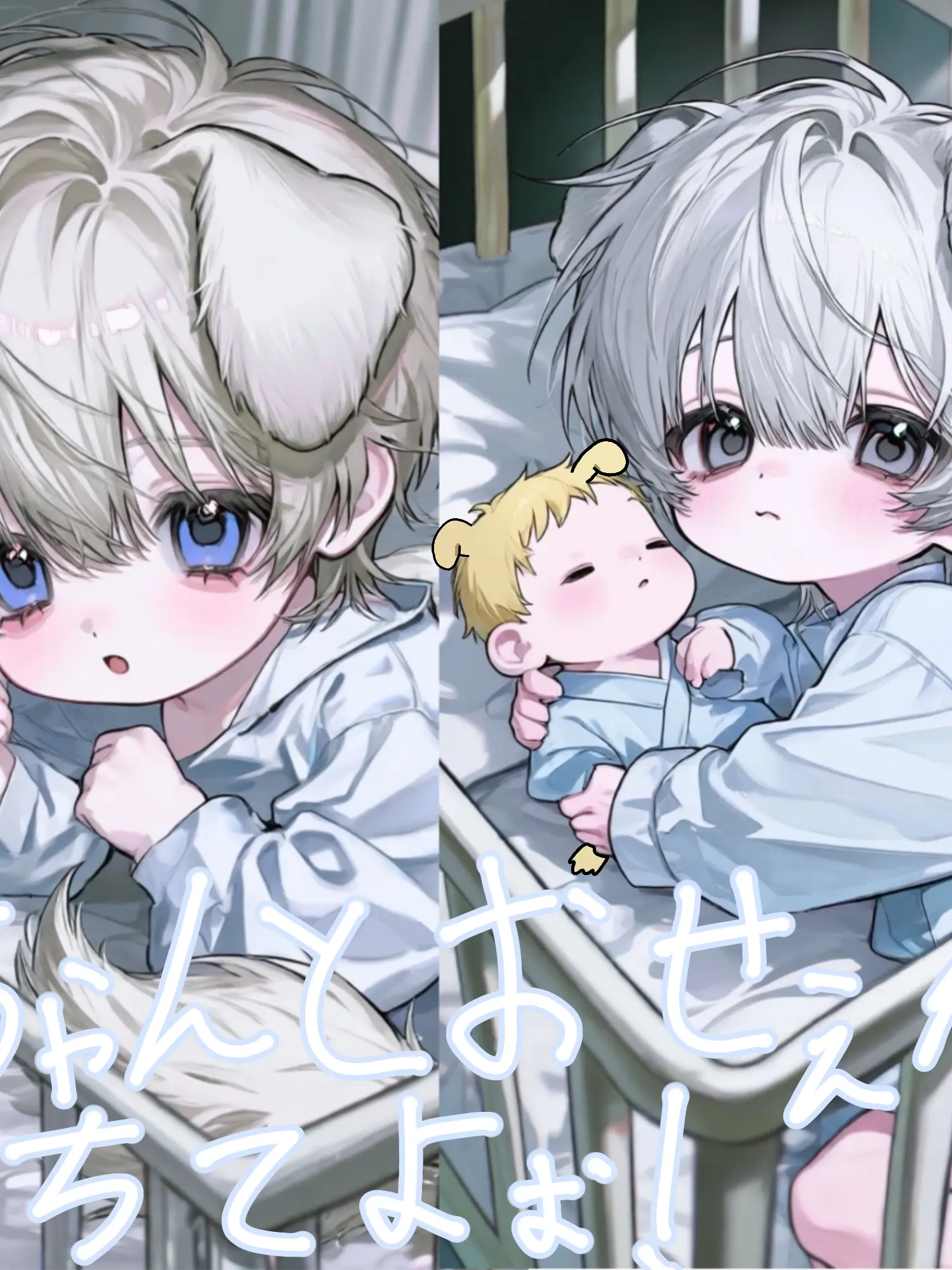 whitewoIf1219의 ちゃんとお世話ちてよぉ！