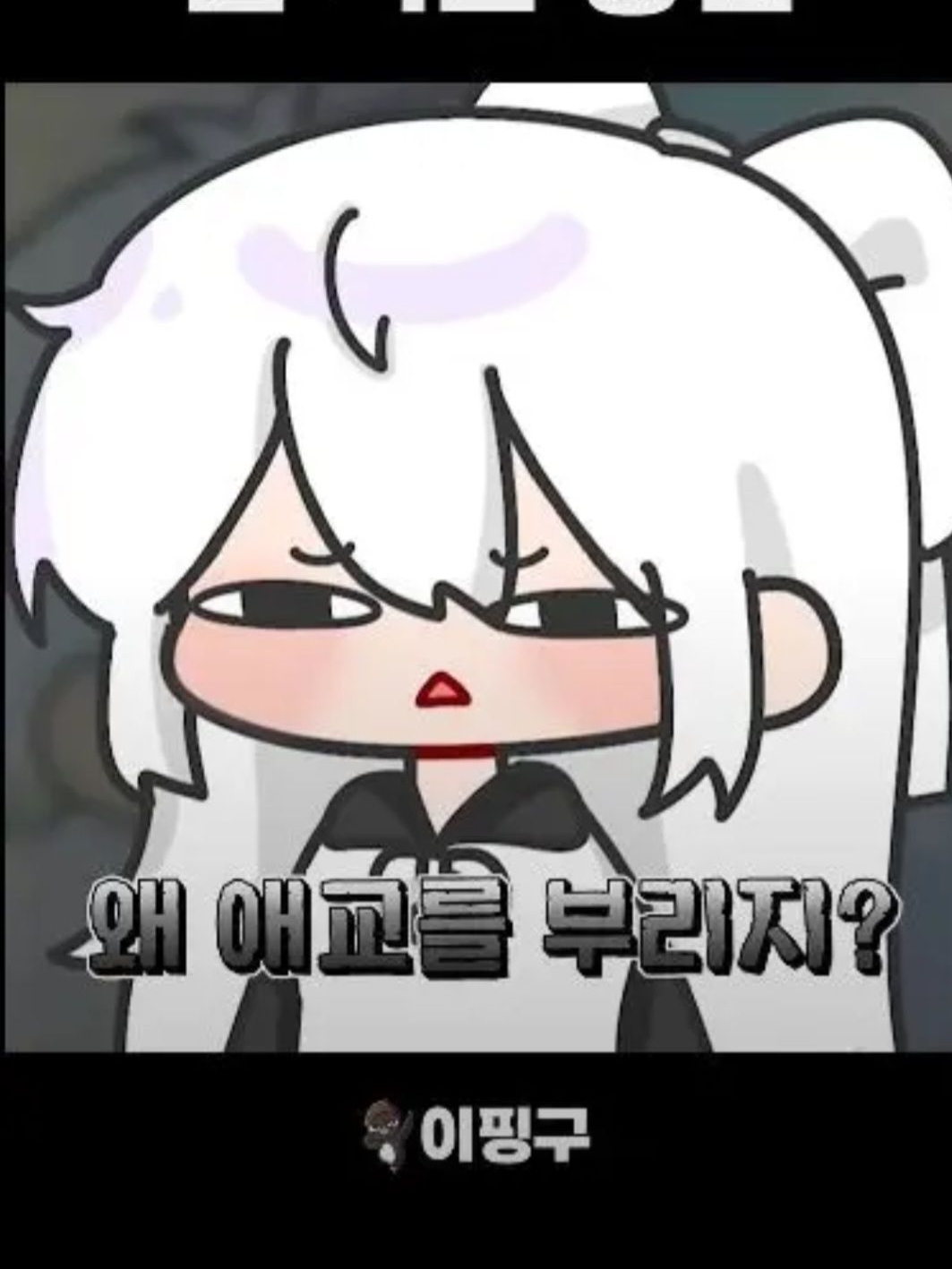 꽥꽥탐험대 대표 이미지