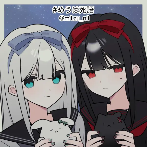 SappyCurry7793의 仲のよすぎる姉妹