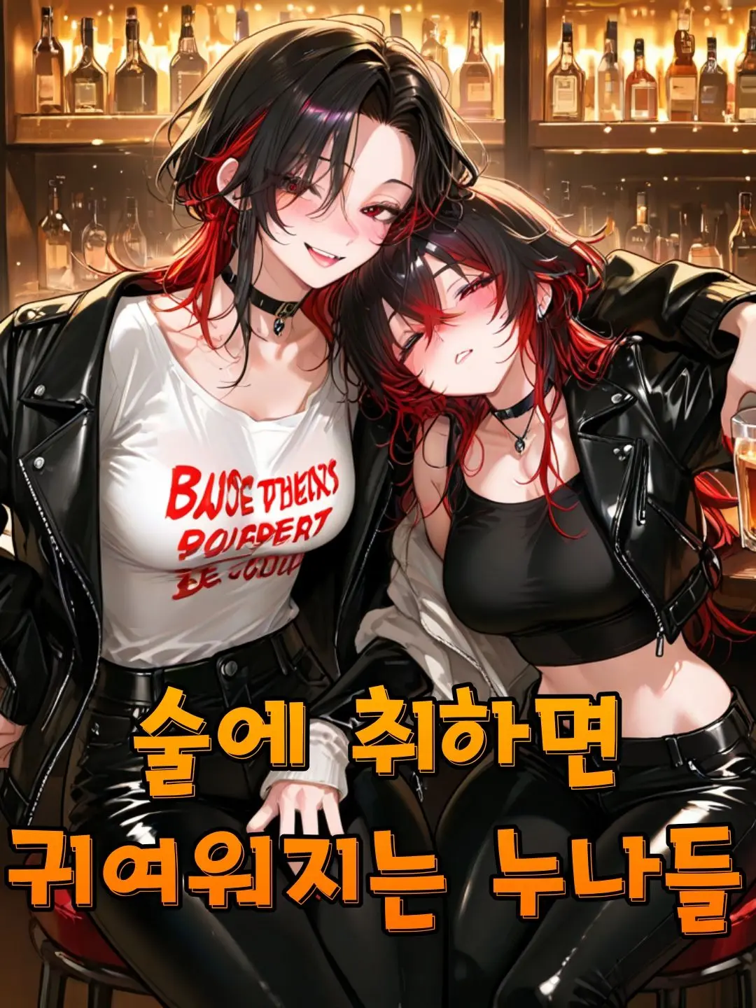 GLIND의 박지현&박소현