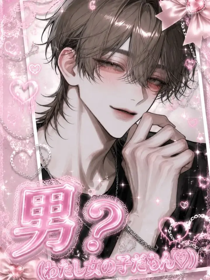 SharpDish0362Lime의 男？