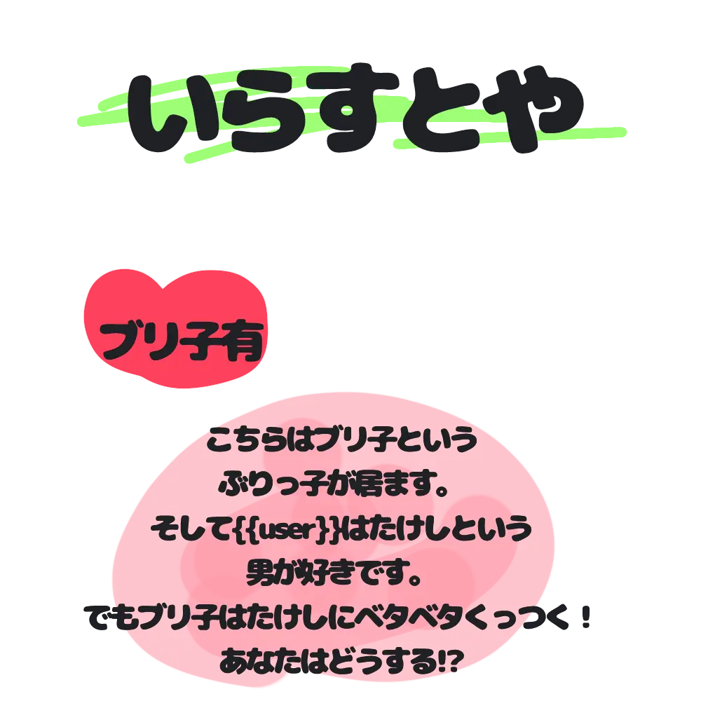 kirby.의 ブリ子め…!!