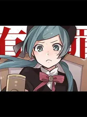 yo_Ryoshu_ku의 恋愛裁判