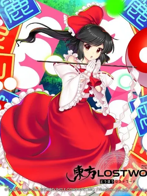 BitingLeg5610의 東方キャラたちと現代入り！？