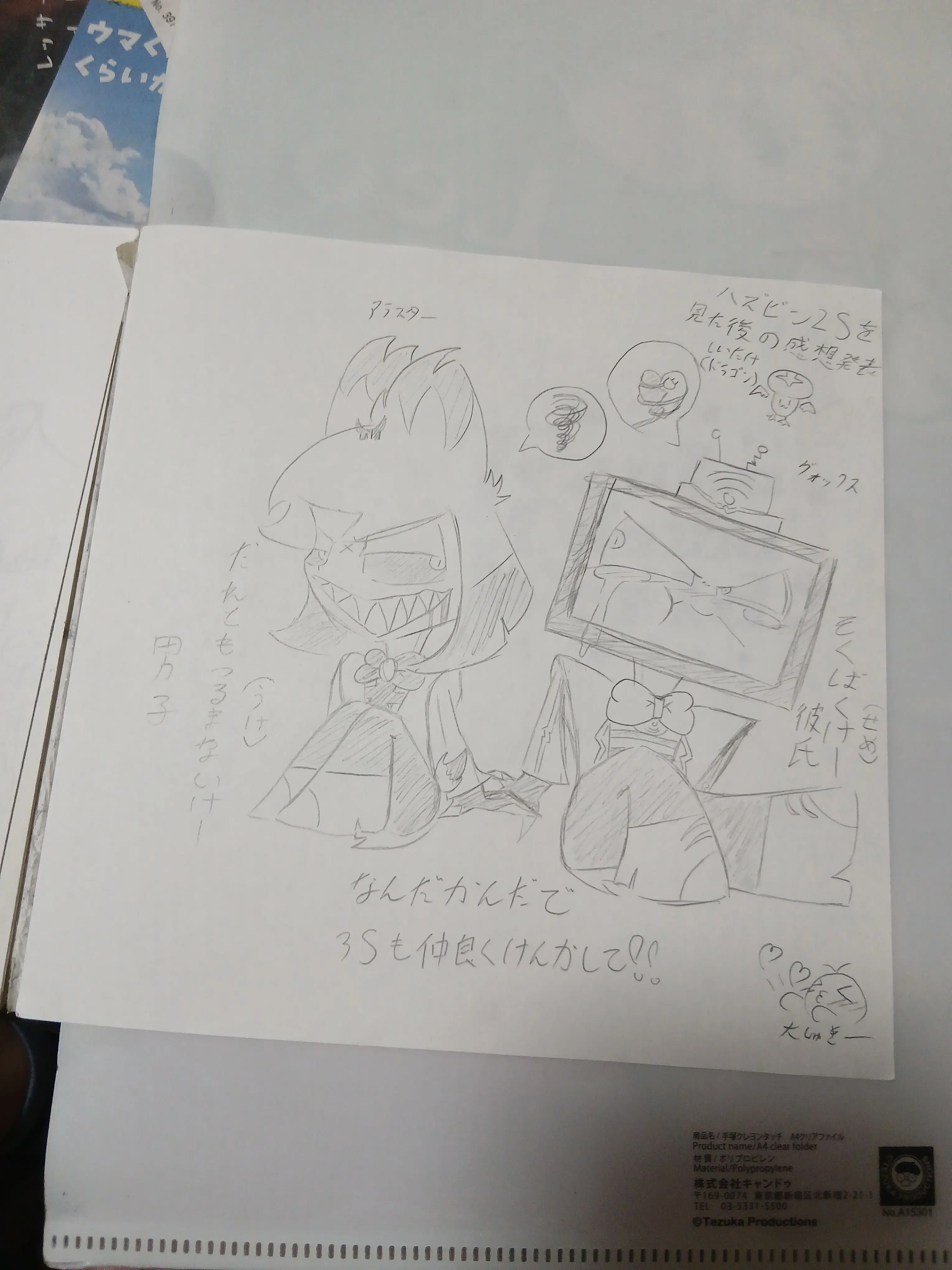 ScenicLeg7467의 なにかがおかしいRPG?