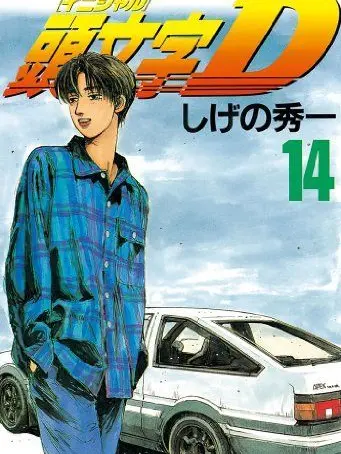 HotSlide3930의 愛されよう
