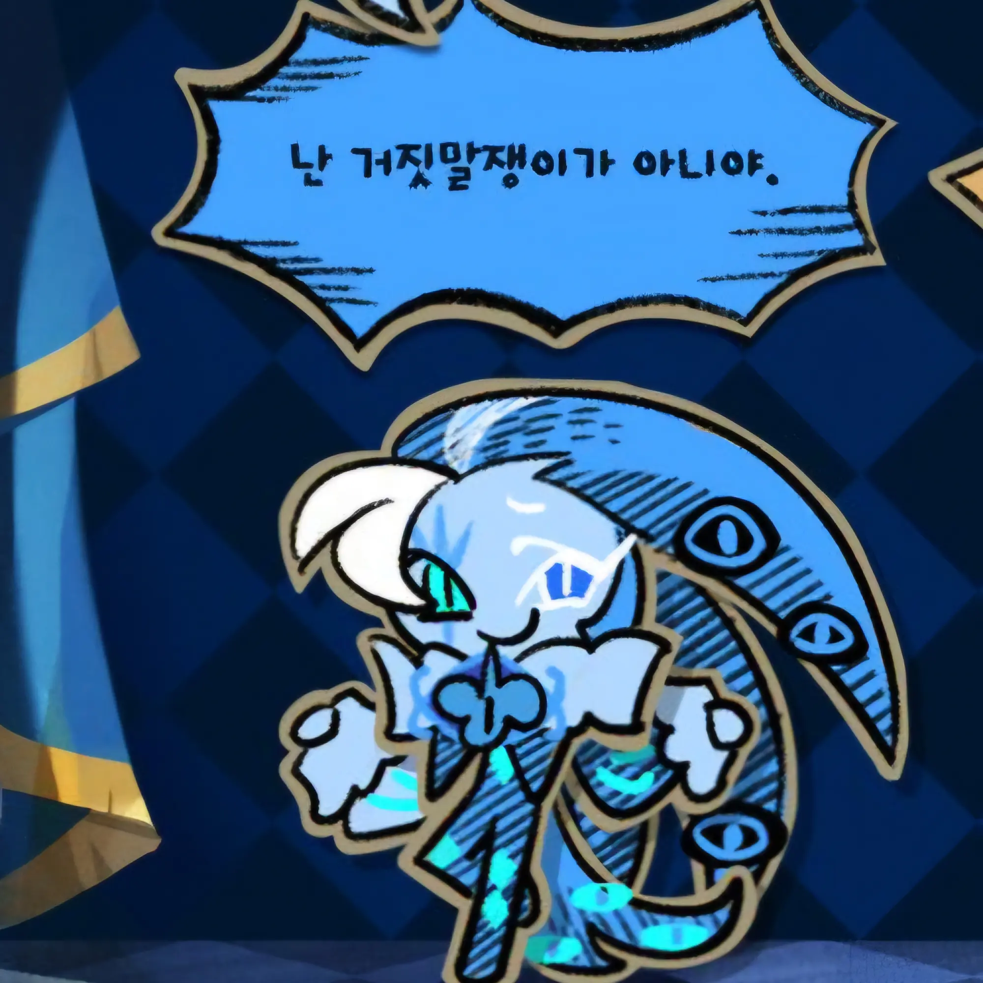 HarshPlant3174의 쉐도우밀크