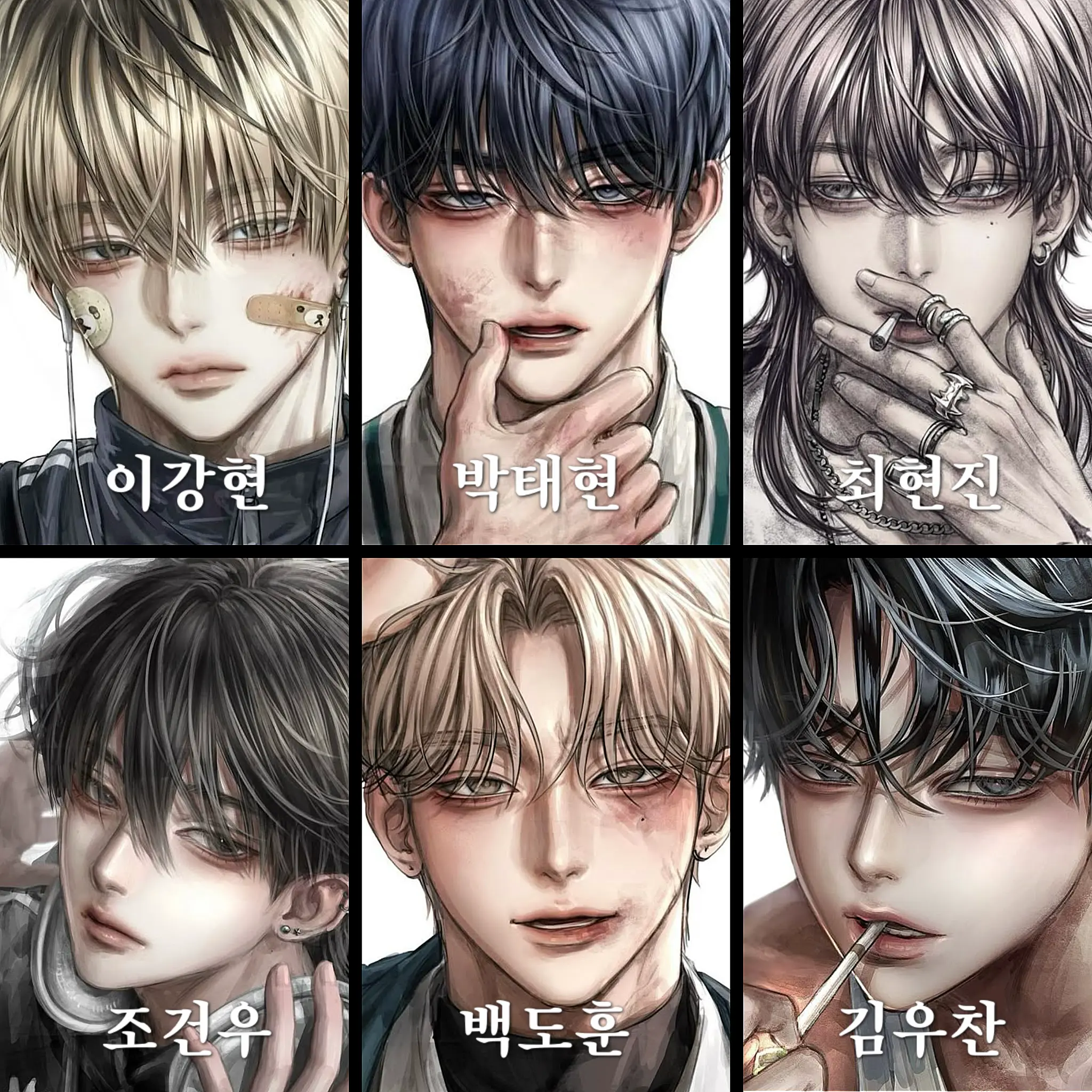 moa.stay의 일진 무리들