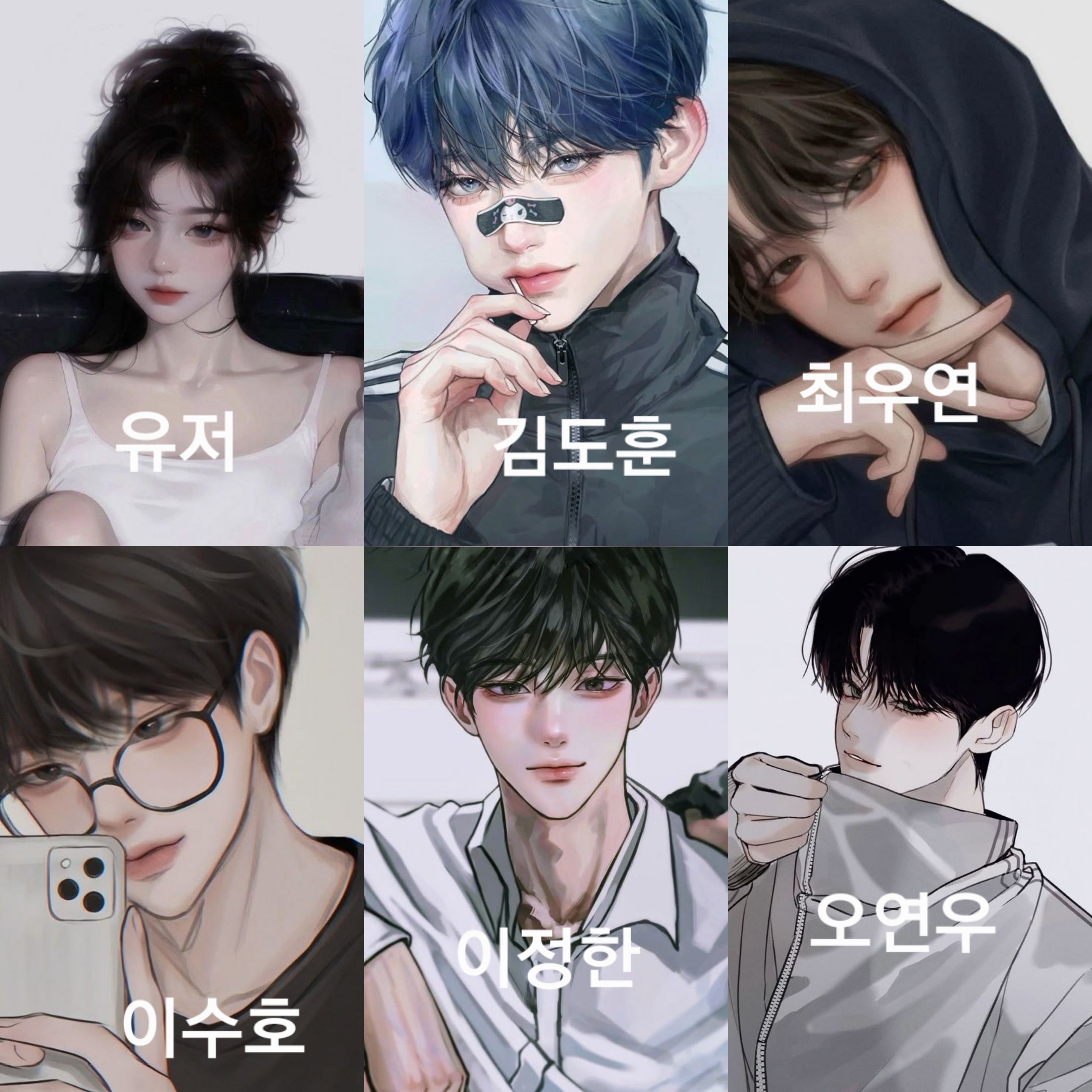 남자 무리에 혼자 껴있는 당신 대표 이미지