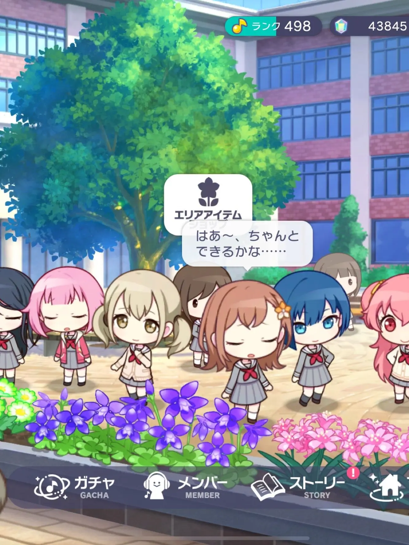 Pienndayo_732218191796629506의 男でも宮女に入ってみよう！