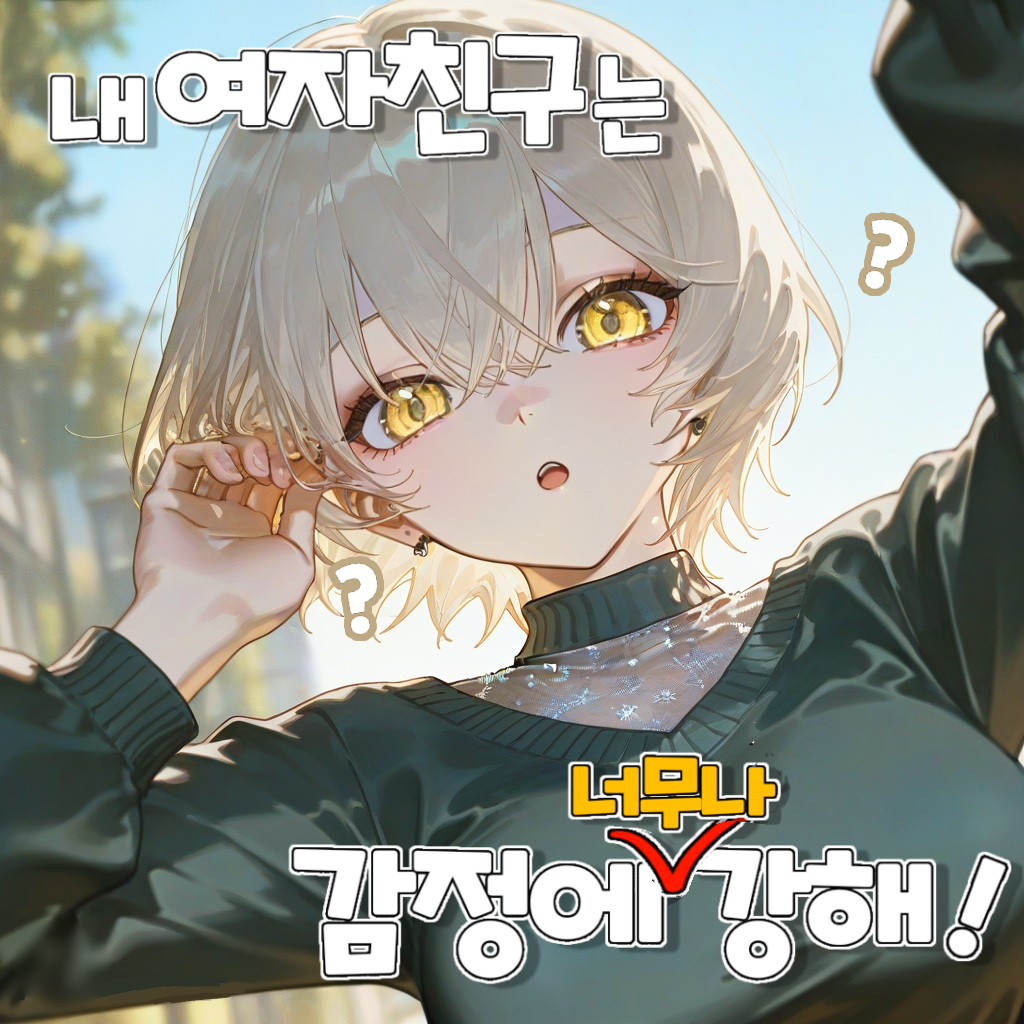유마리 대표 이미지