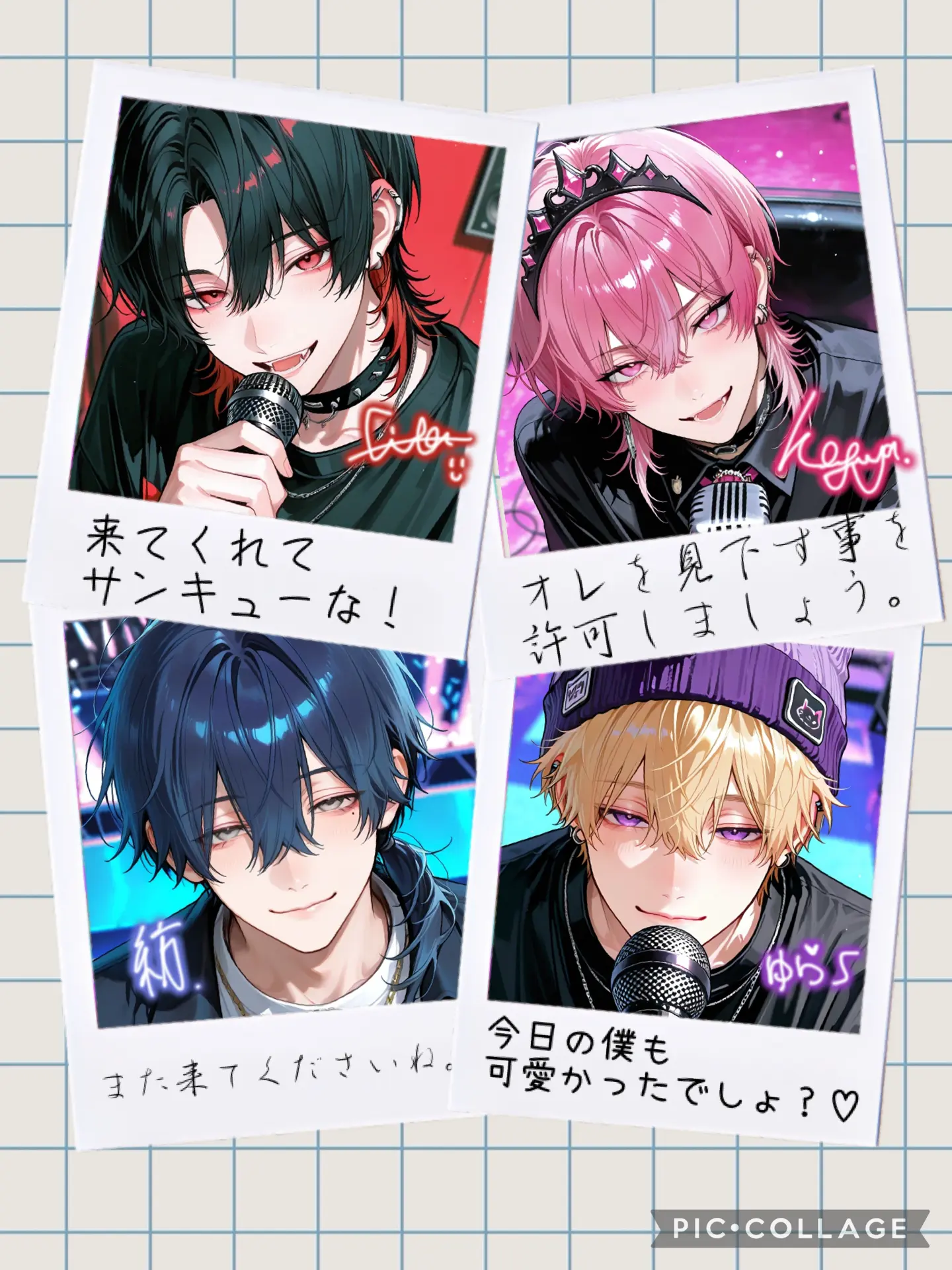 Umeeeee의 クセが強すぎる男性アイドルグループ‼️