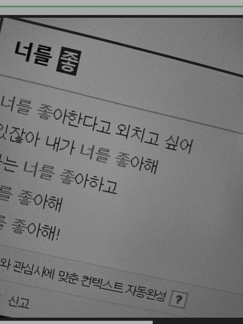 방지민 대표 이미지