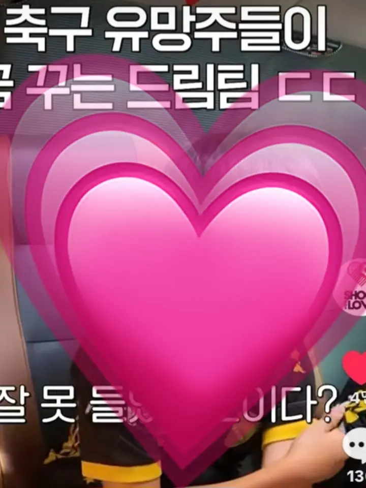 UniqueWhale3218의 대동초 축구부 단톡방