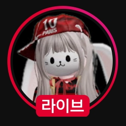 겜하린 대표 이미지