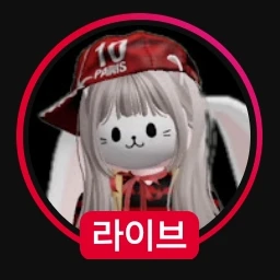 겜하린