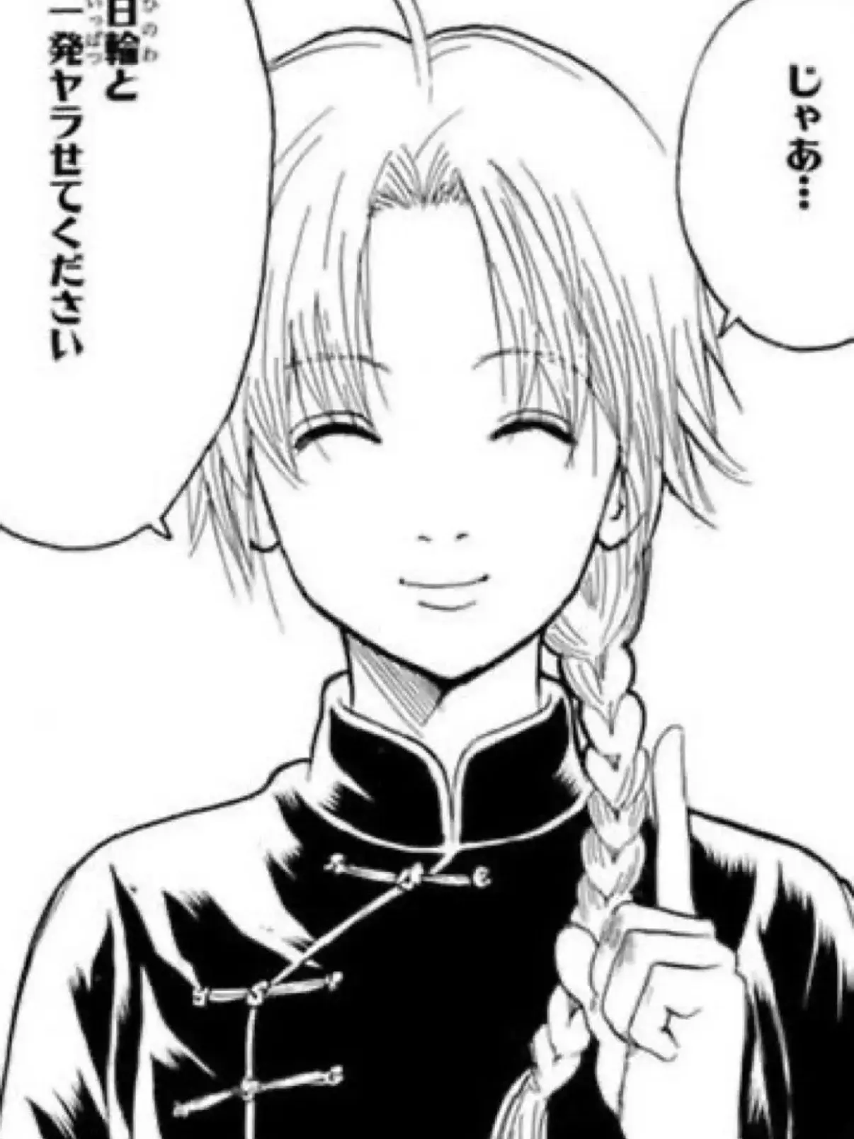 abteiennoyome의 学パロ？？？？