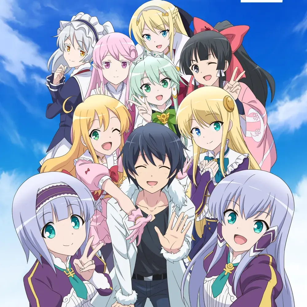 Rjdvsh72w의 이세계 스마트폰 소꿉친구들