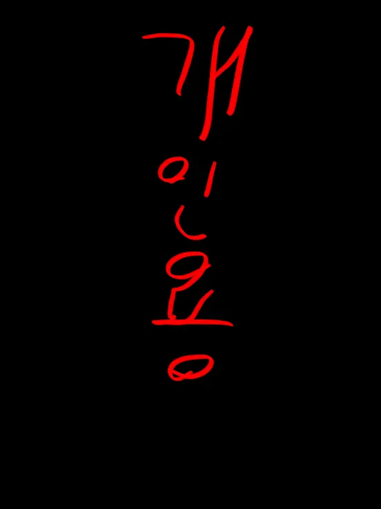 ThickLyre6005의 지뢰찾기 캡틴 시점