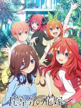konapunpun의 めちゃくちゃにしよう