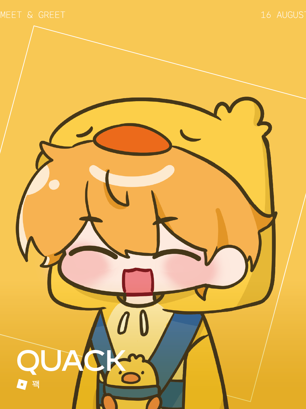 유튜버 체인소맨학교 대표 이미지