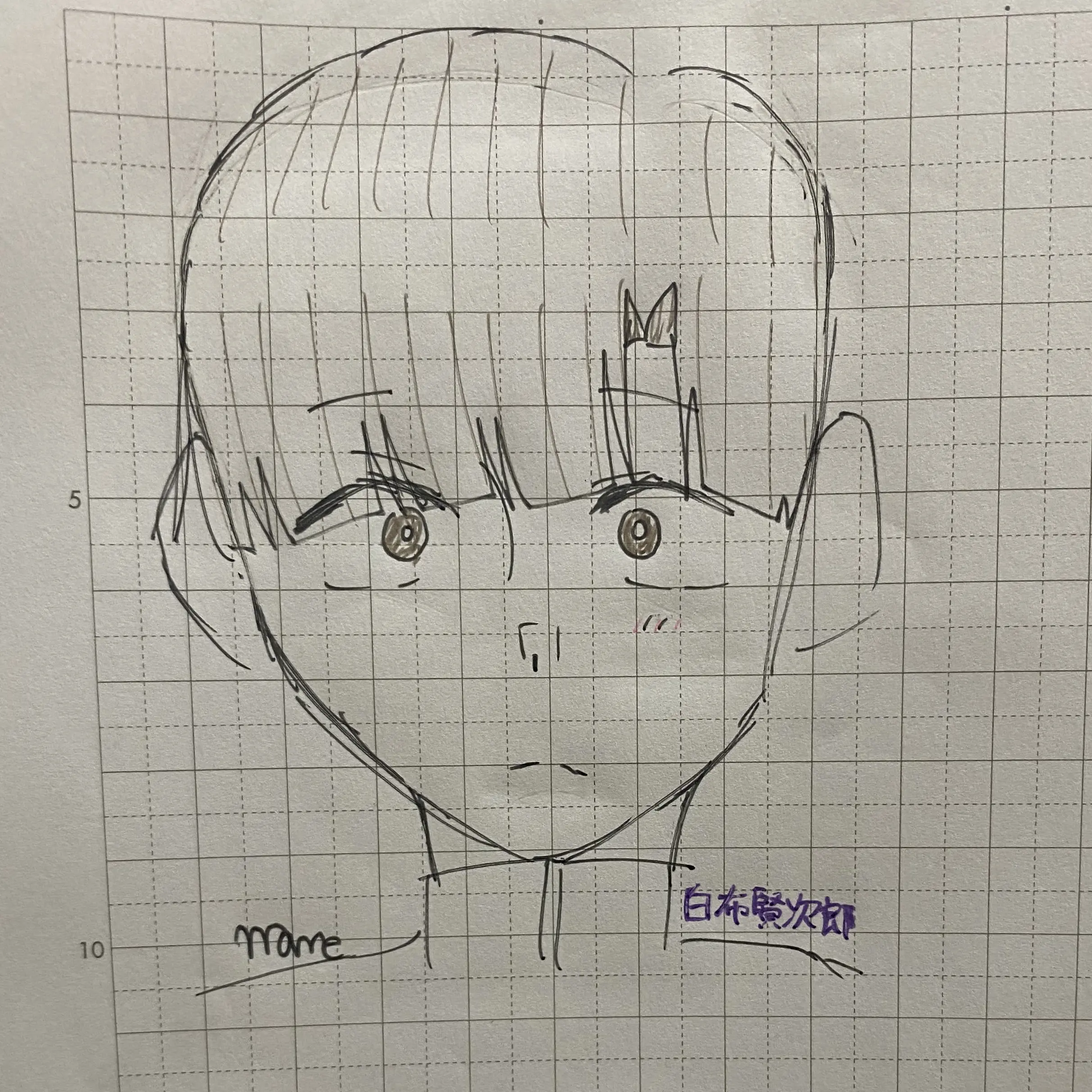 edamamechan의 幼なじみには勝てないな…
