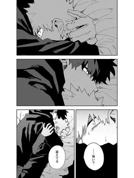 BlackDew0843의 Fem katsuki