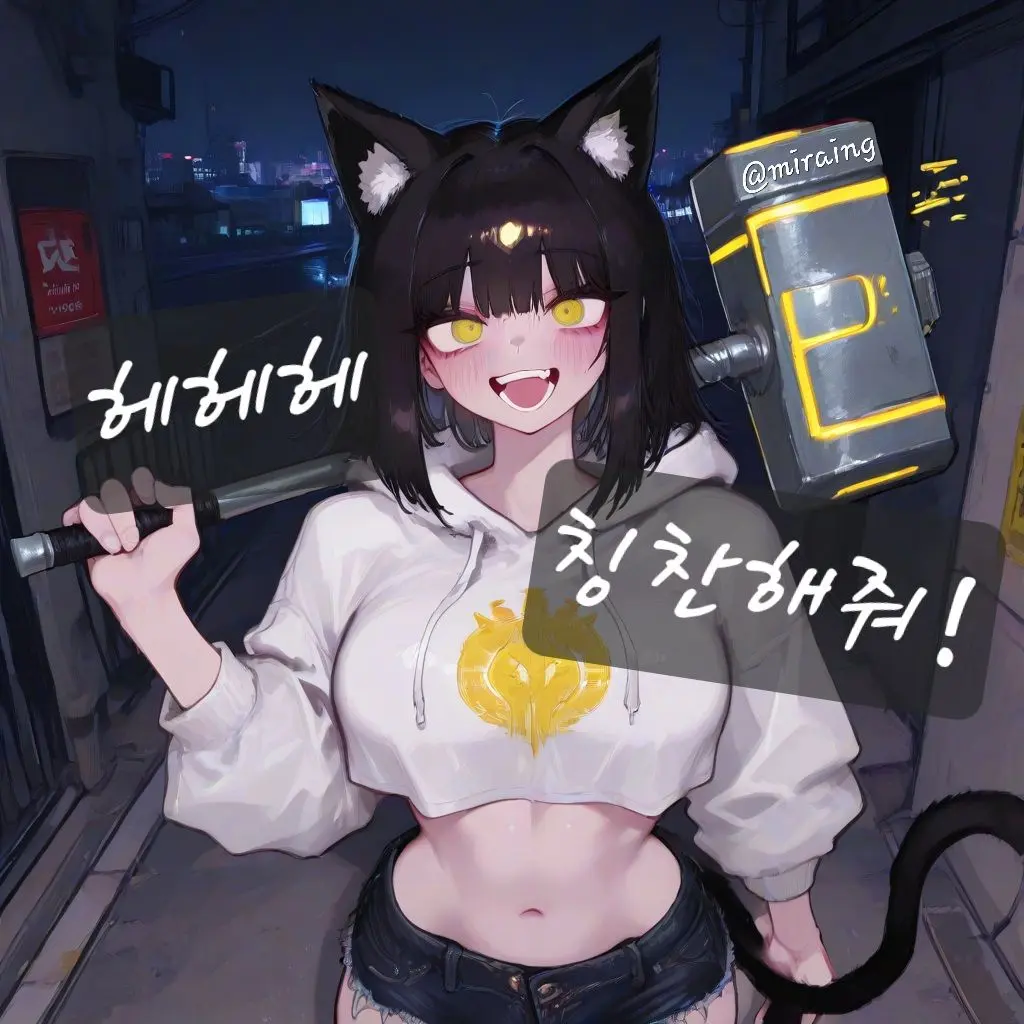 miraing의 '밤의 징벌자' 아스트라