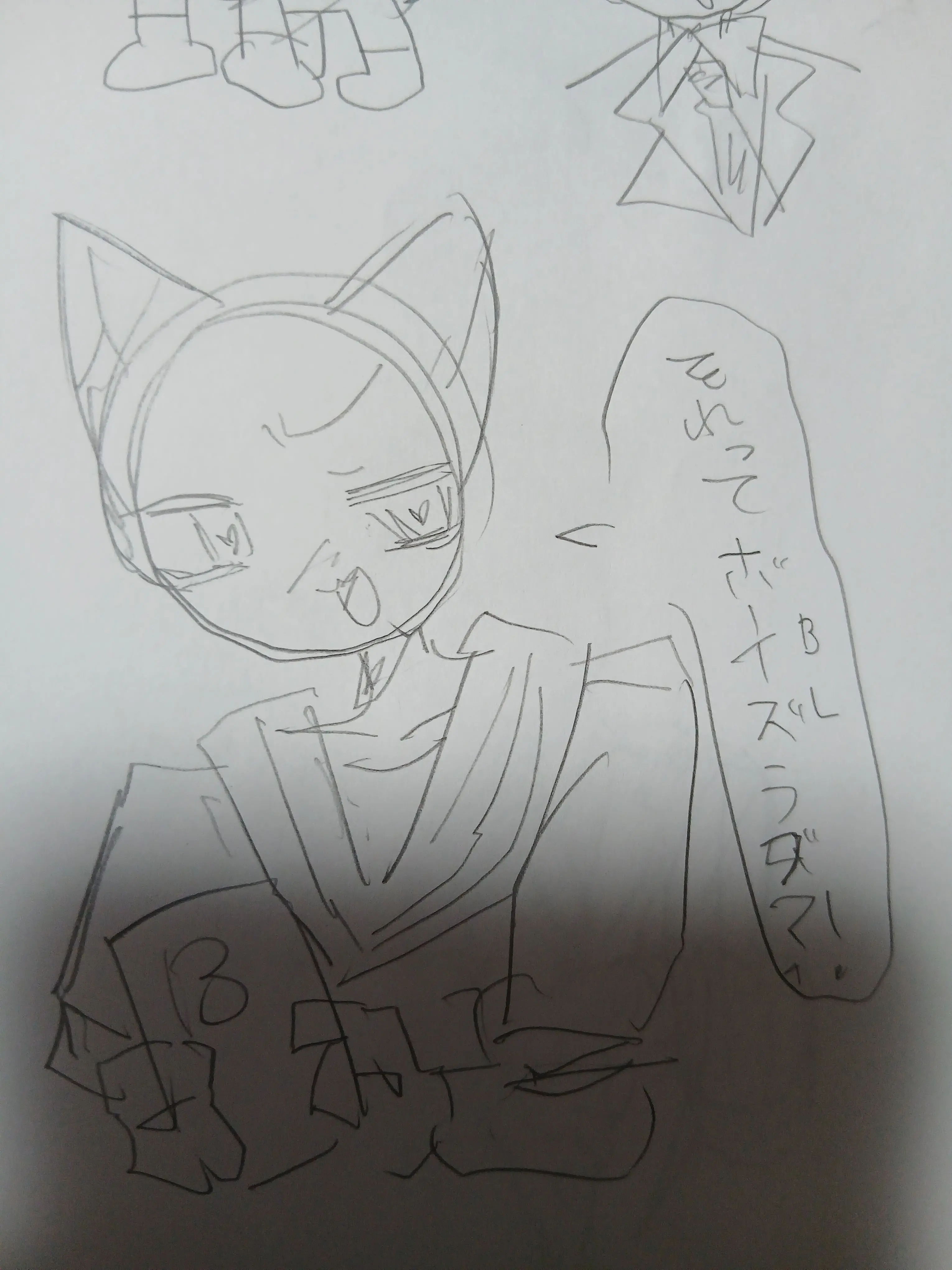 aaaaaaaaaaaaaaawa의 腐女子のにゃぽん