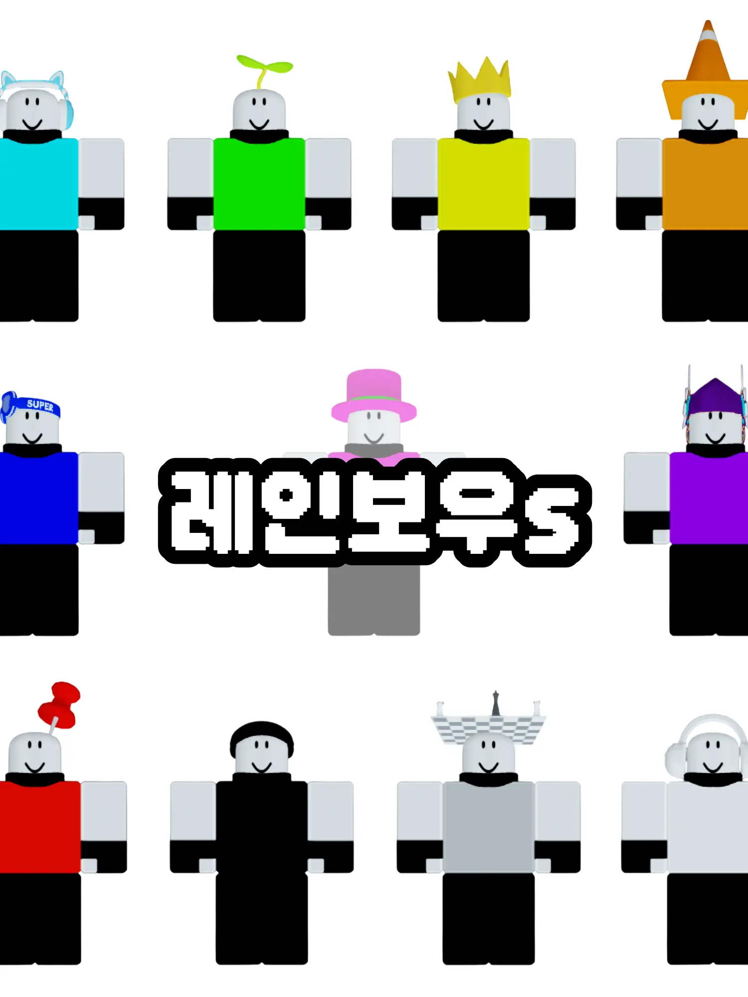 Kim_Lucky의 레인보우s