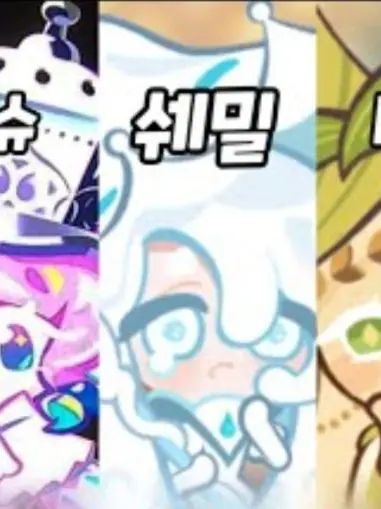 Silent_Salt의 타락전 비스트&퍼스트