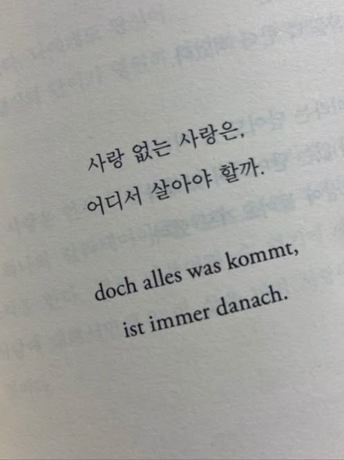 네가 마음에 걸려 대표 이미지