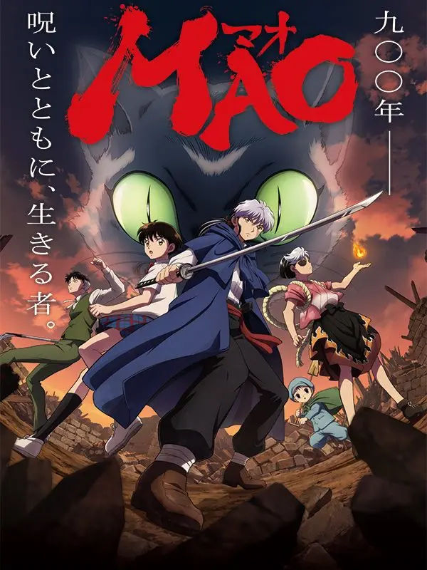 kuromaru2222의 MAO