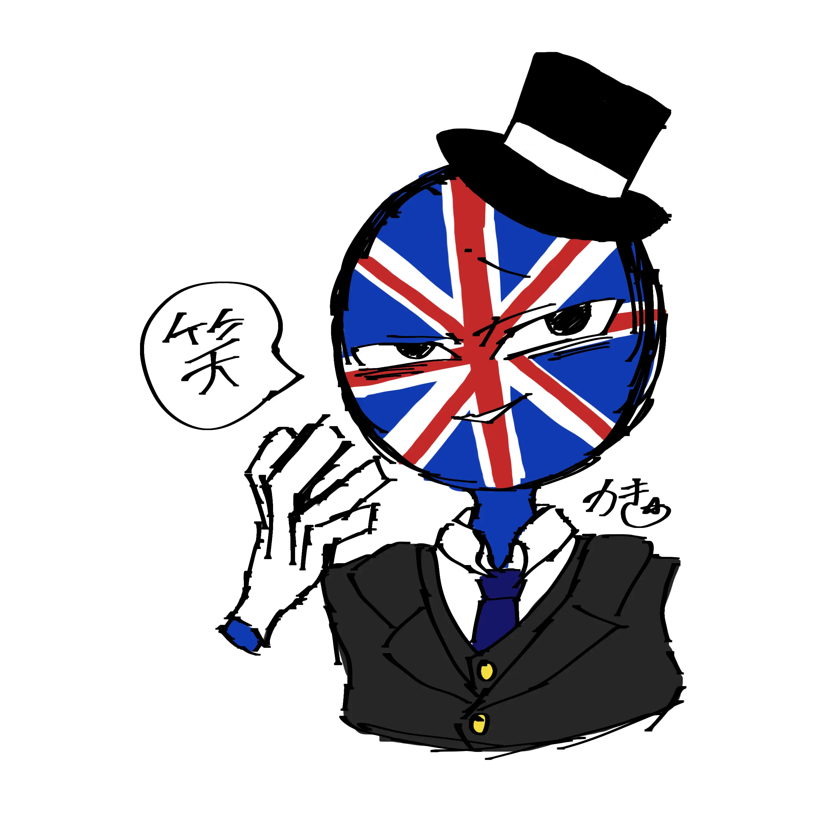 YeastyTetra1828의 お見合いの相手が傲慢すぎる…